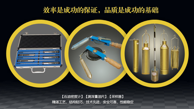 精準測深，便捷量油：測深量油尺的卓越性能